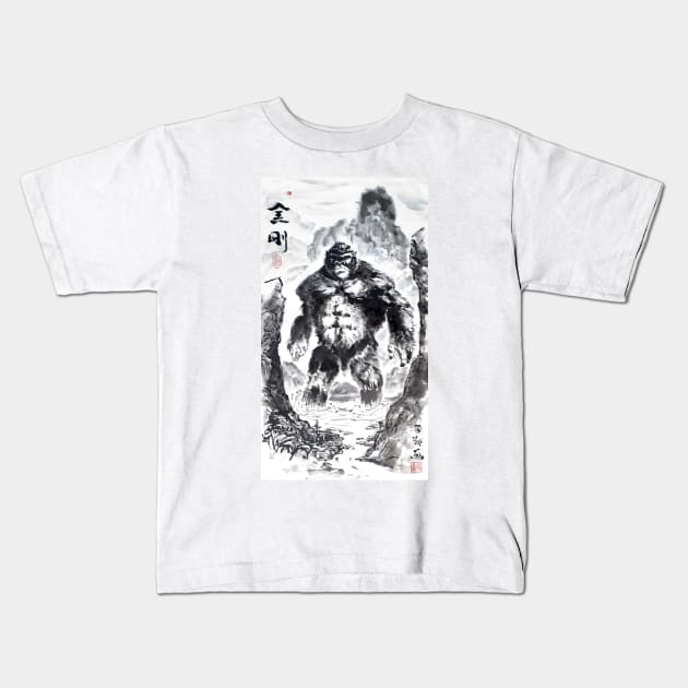 King Kong on Water Kids T-Shirt by Huluhua